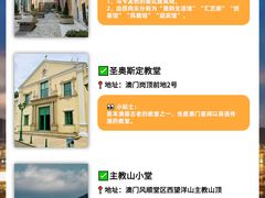 -广州塔