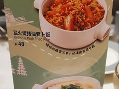 -鹿港小镇(悠唐店)