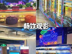 -皇室假期美食水疗会(春风路店)