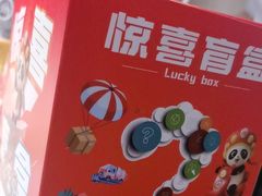 -海底捞大排档火锅(悦荟广场店)