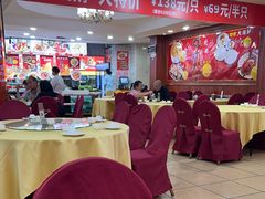 -吉莲利苑海鲜酒家(珠海拱北28年老字号店)