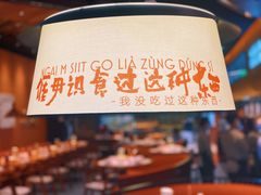 -话梅·客家小厨(东门店)