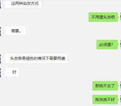 -佑米造型