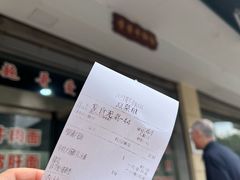-荣荣面馆(丹溪大道店)