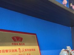 -苏雅经典名食(国际海水浴场店)
