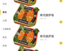 -王氏炉匠·烧鸟放题自助(好运街店)