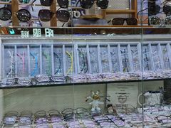 -三叶眼镜城批发市场(上海火车站店)