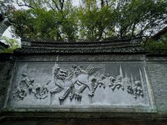 -天一阁博物院