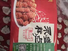 -青州永盛糕点(济南三店)