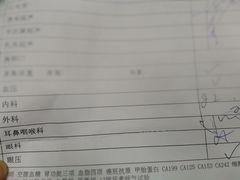 -上海交通大学医学院附属瑞金医院(总院)