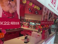 -K22.酸奶草莓(烟台芝罘店)