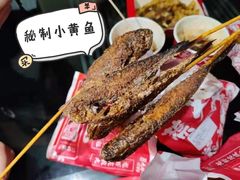 -蔡大胖炸洋芋(花照壁店)