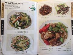 -东山茶寮(新安店)