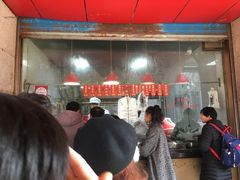-吴山烤禽 (吴山路店)
