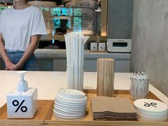 -% Arabica阿拉比卡咖啡烘焙工坊