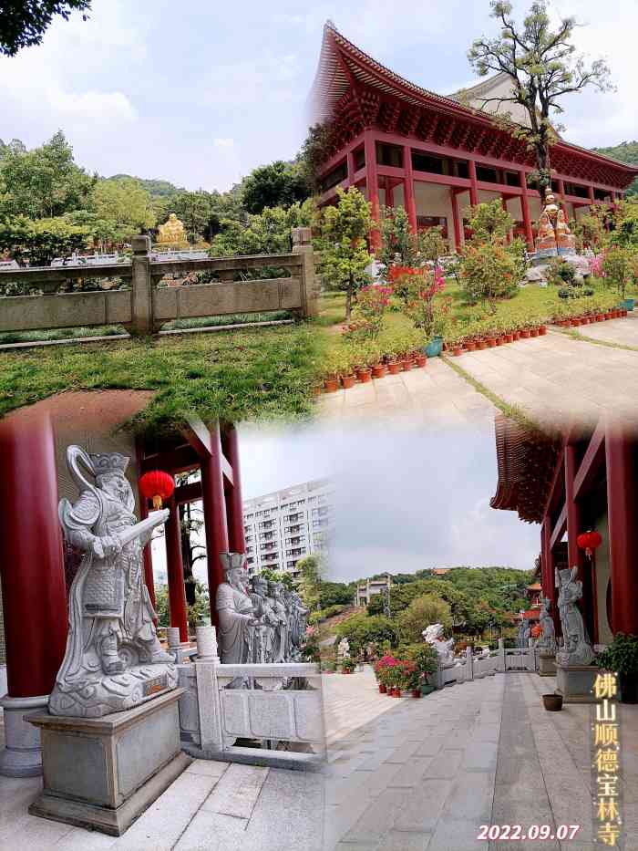 顺德佛教宝林寺-"每年都会和家人去一次宝林寺,交通还是比较.