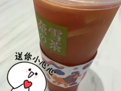 -奈雪的茶(湖滨银泰in77C区PRO店)