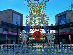 -首创奥特莱斯(昆山店)