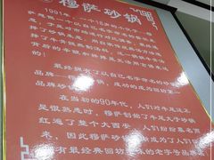 -清真·穆萨砂锅(大皮院店)