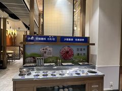 -青水瓦台汤泉(未央店)
