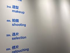 -天真蓝照相馆(杭州滨江宝龙店)