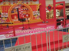 -鹏欣水游城