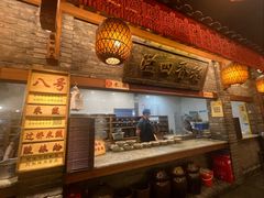 -小街天府(西工小街店)