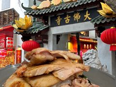 -阪尚皇·原切牛排·烤肉火锅自助(北京路店)