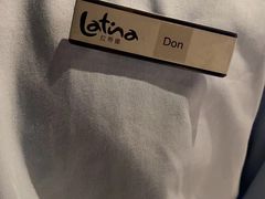 -拉蒂娜·巴西牛排馆 Latina·Brazilian Steakhouse(王府井喜悦店)