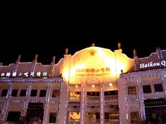 -海口骑楼小吃街