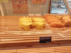 -味多美蛋糕(双安店)