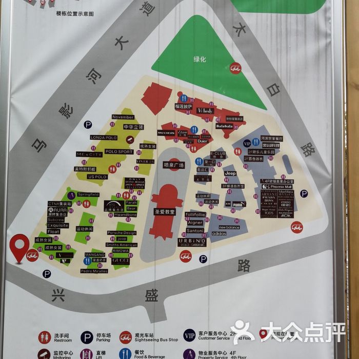 武汉欧镇奥莱购物公园