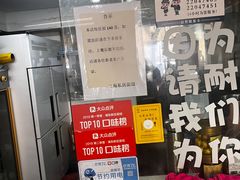 -二扁私房面馆(崂山路店)