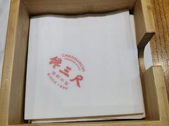 -馋三尺蟹粉小笼(人民广场店)