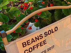 -Beans Solo豆号咖啡(百家湖花园店)