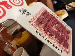 -北门涮肉·铜锅涮肉(南锣鼓巷店)
