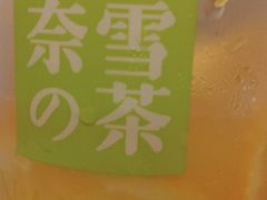 -奈雪的茶(华强北中航城店)