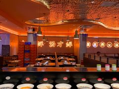 自助调料区-淼福猪肚鸡·椰子鸡火锅(大沙地店)