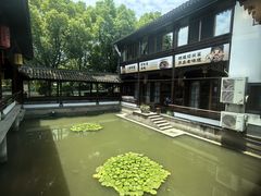 -绍兴老味道·非遗门店(银泰城店)