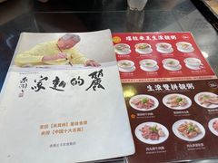 -丽的面家(多宝路店)