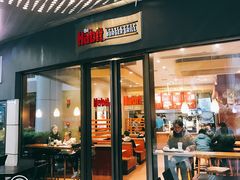 门面-The Habit Burger Grill 哈比特汉堡(爱琴海店)