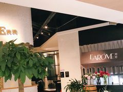 -L'Arome芳芳法国餐厅(仙林金鹰店)