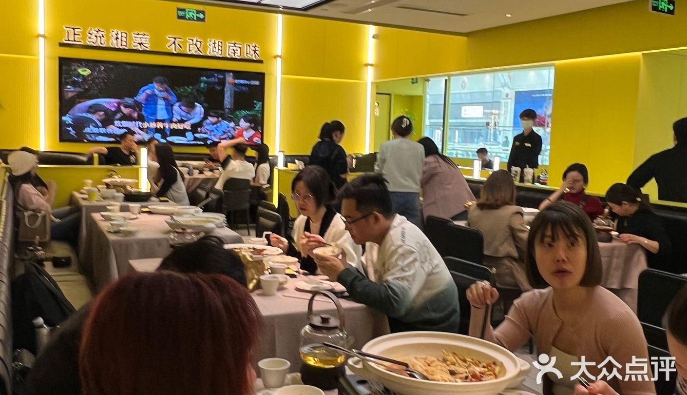 不愧是上海、长沙湘菜排队王