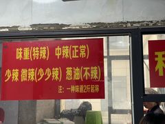 -凤凰路何眼镜香辣蟹(花果园店)