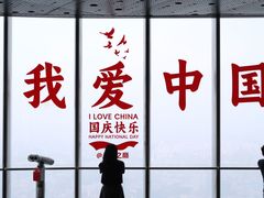 -上海中心大厦