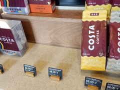 -COSTA COFFEE(杭州云栖阿里店)