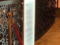 -扬州皇冠假日酒店