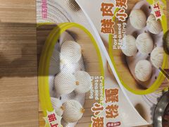 -小杨生煎(松江大学城店)