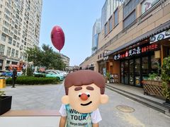 -韩国商品交易中心