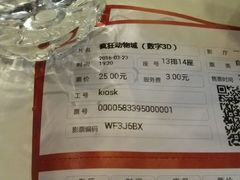 -自由人影城(大庆唐人中心店)